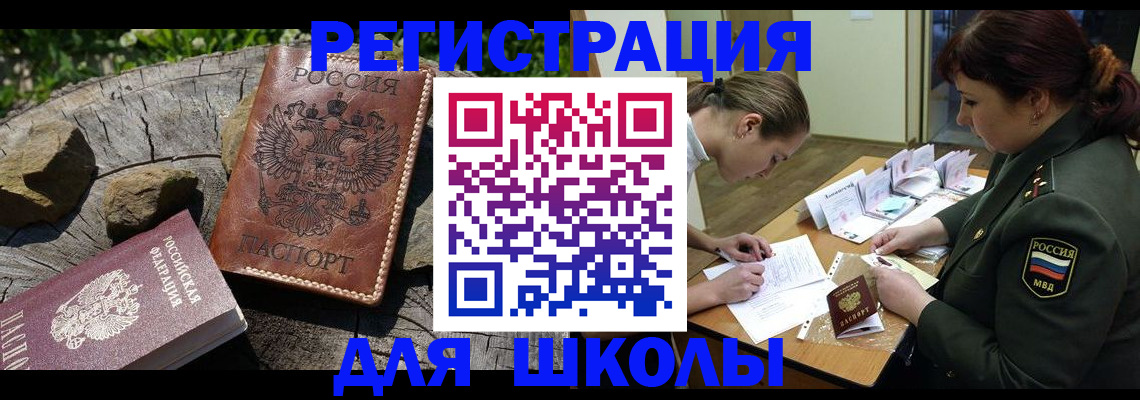 временная регистрация в квартире в Верещагино