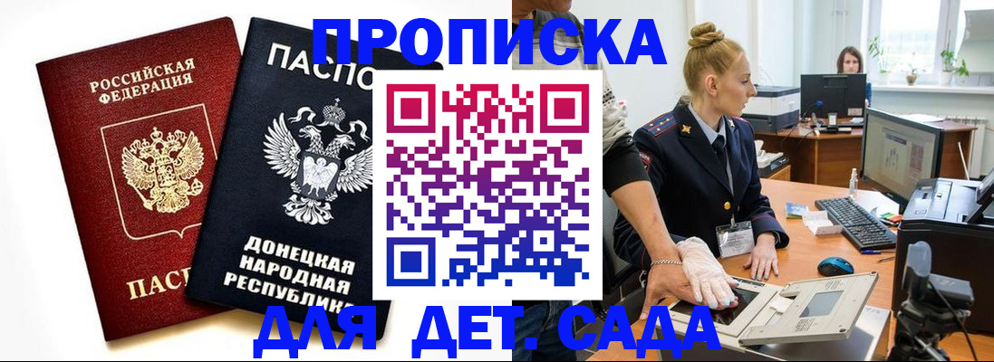 помощь с пропиской от собственника в Верещагино