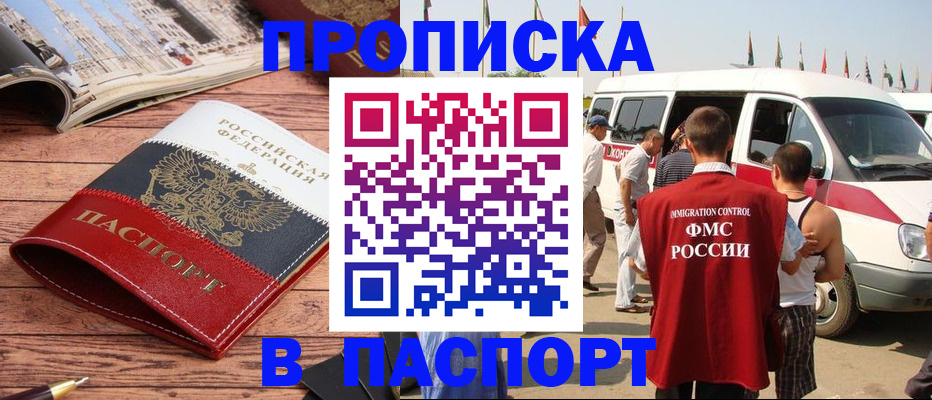 регистрация в Верещагино